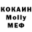 КЕТАМИН ketamine FredBear Kruger