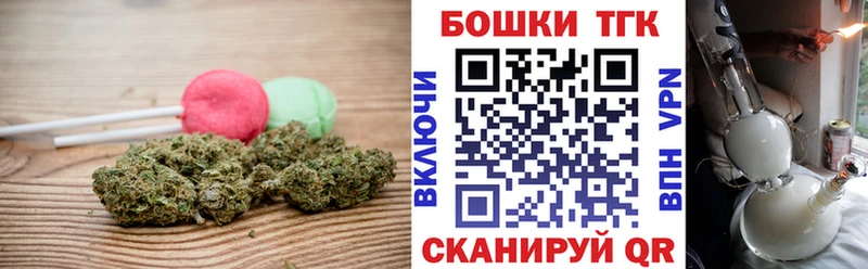 Печенье с ТГК марихуана  Малоярославец 