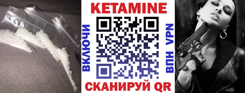 Кетамин VHQ  Малоярославец 