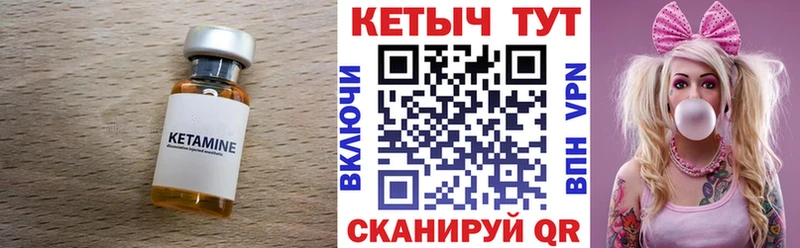 КЕТАМИН VHQ Малоярославец