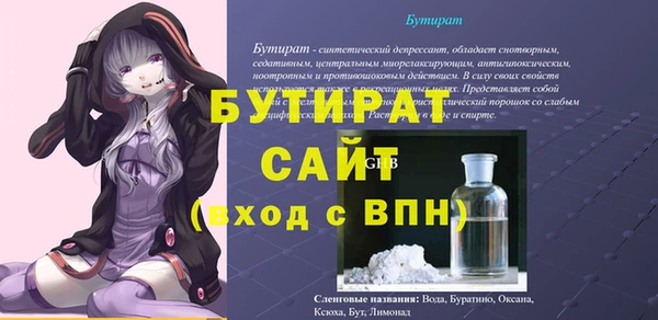 таблы Балахна