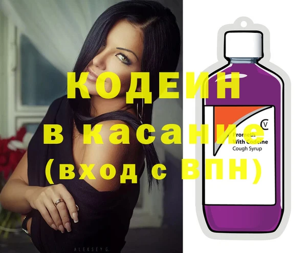 бутик Арсеньев