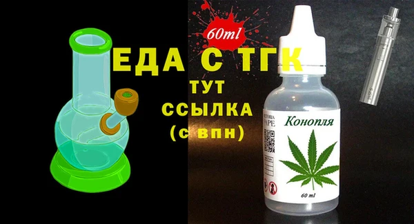 таблы Балахна