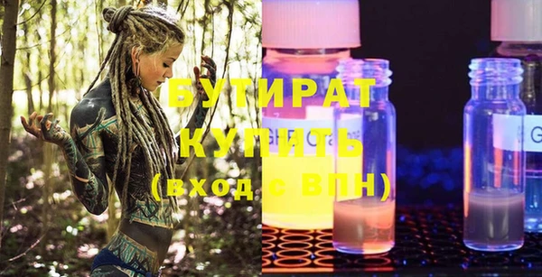 крисы Балабаново