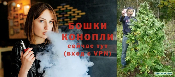 бутик Арсеньев