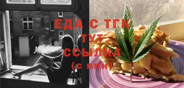 MESCALINE Армянск