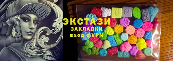 MESCALINE Армянск