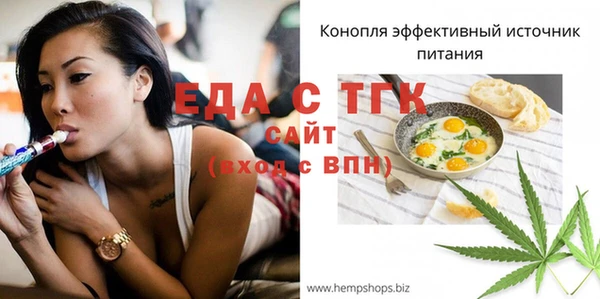 гидра Аркадак